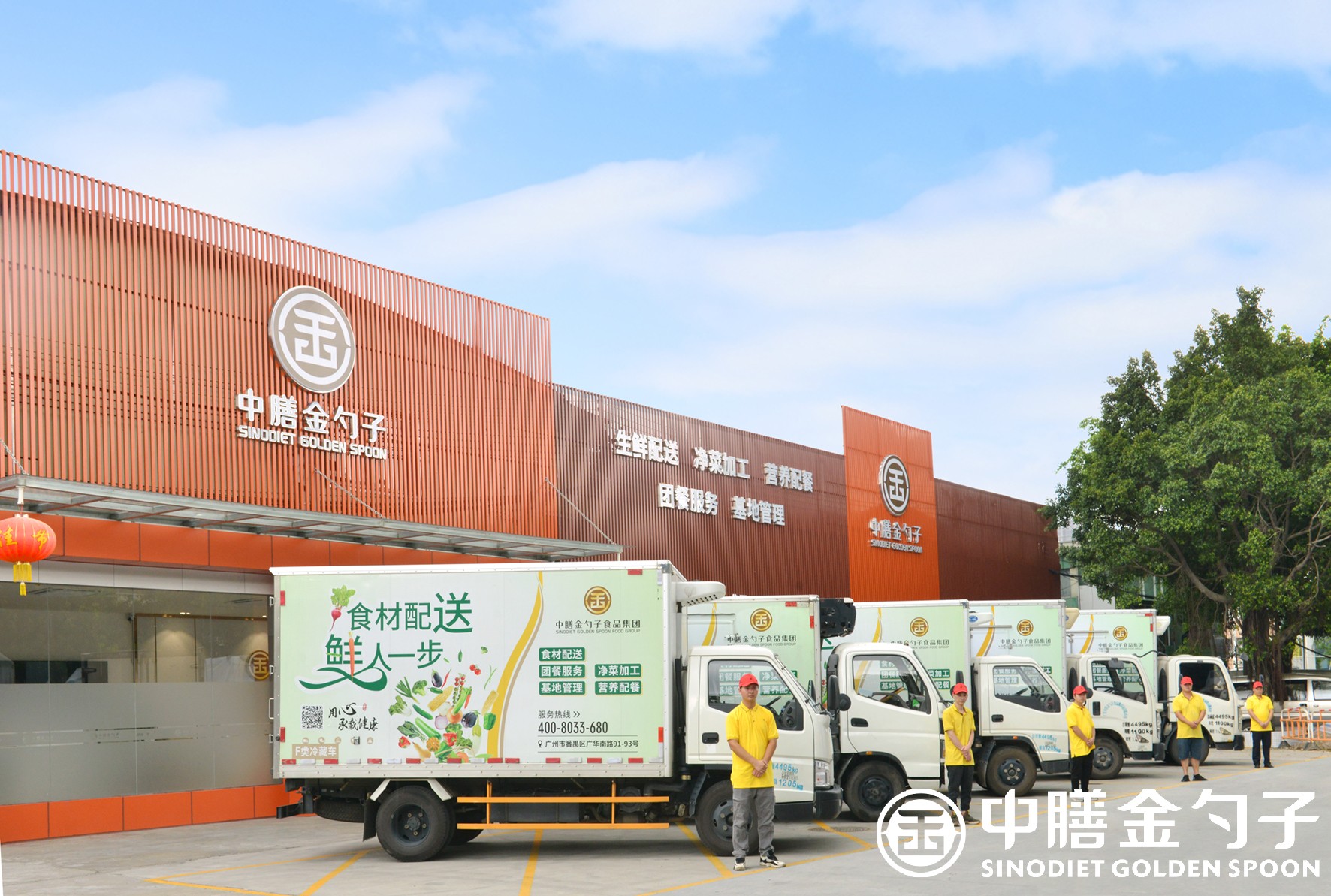 1649835878215457.jpg 配送车队-.jpg