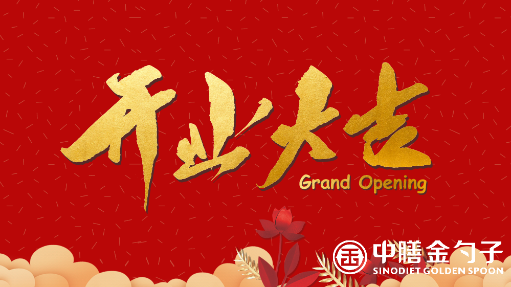 1654496293209465.png 微信图片_20220602172931.png